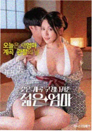 暗夜行者海报