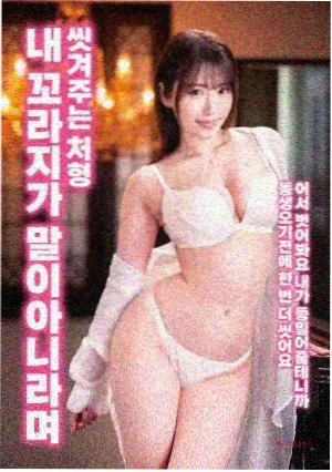 孤注一掷海报